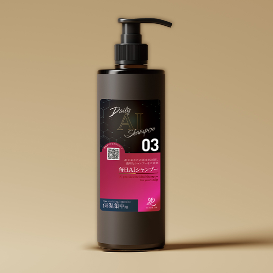 03保湿集中 AIシャンプー