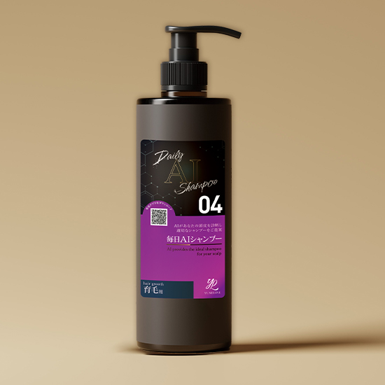 04育毛 A Iシャンプー